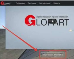 How to make money on Glopart