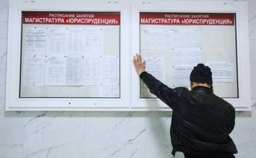 Что говорит закон