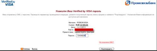 Что такое ошибка в картах CVC?