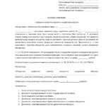 Как делится дом при разводе?