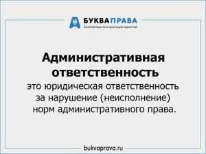 Как написать апелляционную жалобу на решение суда, сроки подачи и рассмотрения, образец 2019 года - Юрист 911