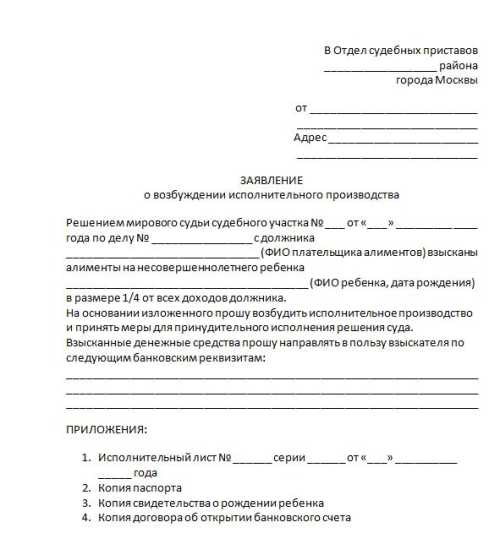 Как написать и подать претензию по ОСАГО?