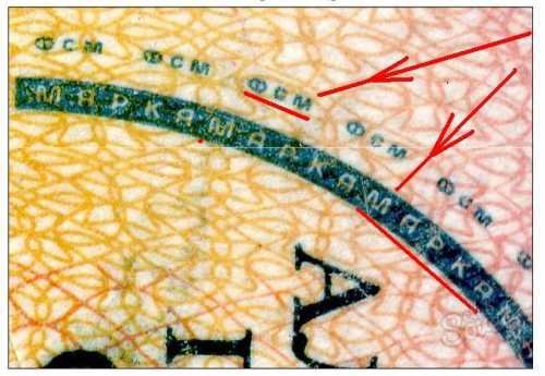 Как отличить поддельную акцизную марку на алкоголь