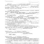 Как подать в суд