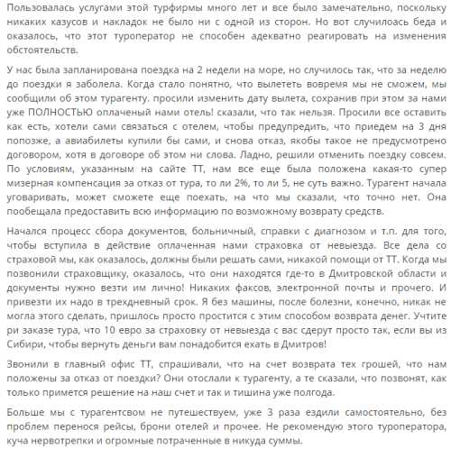 Как получить страховое возмещение при наступлении страхового случая