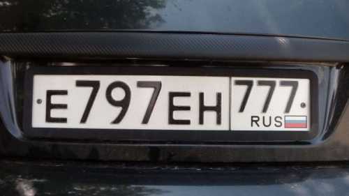 Как получить