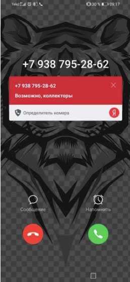 Как вести себя, если коллекторы угрожают