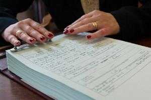 Какие документы понадобятся?