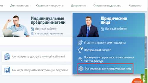 Какие сведения есть в выписке из ЕГРЮЛ
