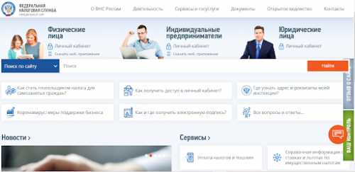 Кому нужно предоставлять информацию из ЕГРЮЛ