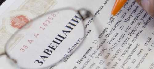 Наследство может даже перейти к государству