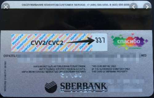 Ошибка банковской карты - карта не поддерживается