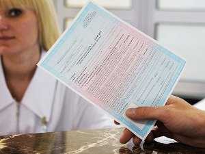 Отличия новой медицинской справки