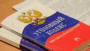 Порча имущества по неосторожности: нюансы