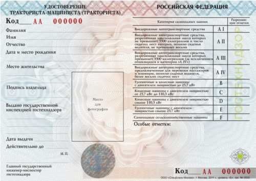 Сертификаты нового типа.