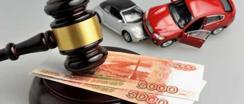 Суброгация КАСКО - что это такое в страховании