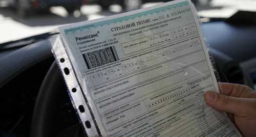 Требуется ли страховой полис при регистрации автомобиля?