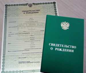 Выплаты до 18 лет