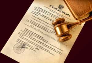 Законодательная сторона вопроса