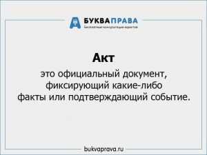 Замена счетчика горячей и холодной воды, пошаговая инструкция